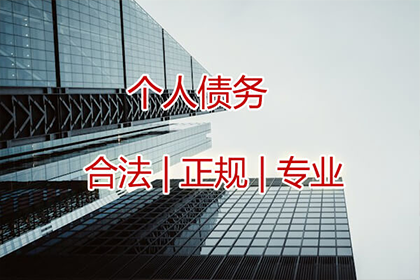 欠款金额与刑事处罚的关系